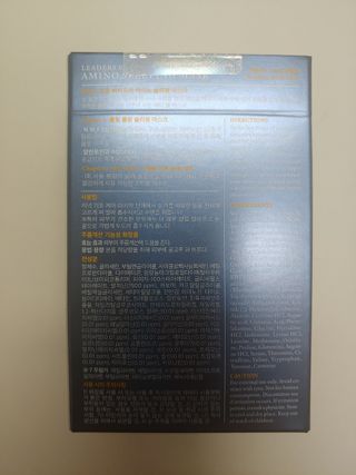리더스코스메틱 리더스 프로 하이드라 아미노 슬리핑 마스크 — 4.5점을 준 리뷰어가 2021년 1월 올린 사용 사진