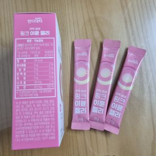 [인디닥터] 면역 생생 핑크 이뮨 젤리 — 5점을 준 리뷰어가 2022년 5월 올린 사용 사진