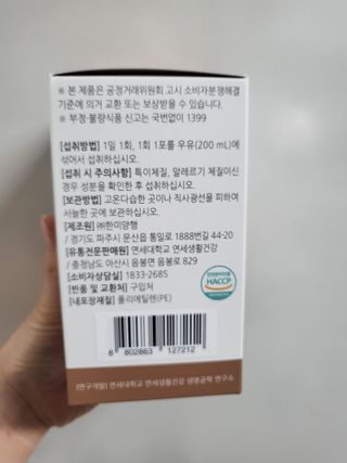 이지댕님이 올린 리뷰 사진 2