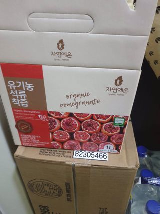 뾰로롱꼬마마녀님이 올린 리뷰 사진 3