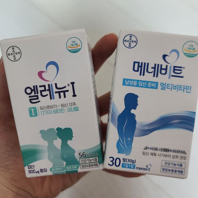 [엘레뉴&메네비트] 임신을 계획한 날부터 시작하는 부부 임신준비 멀티비타민 리뷰 사진