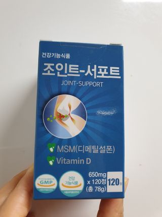 에이치알팜 조인트-서포트 보스웰리아 MSM 650mg x 120정 — 5점을 준 리뷰어가 2021년 7월 올린 사용 사진