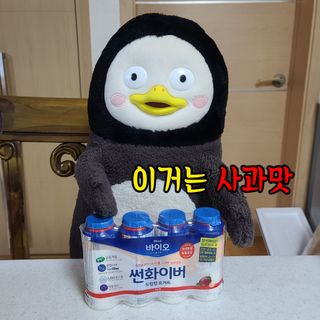 LIVE 매일바이오 썬화이버 드링킹 요거트 — 5점을 준 리뷰어가 2022년 8월 올린 사용 사진
