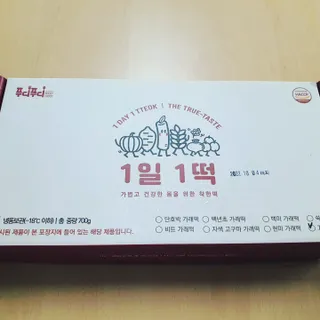 [푸디푸디] 1일1떡!  가래떡 낱개포장 아침식사 식사대용! 7종 세트 혼합 (1BOX=14개입) — 5점을 준 리뷰어가 2022년 4월 올린 사용 사진