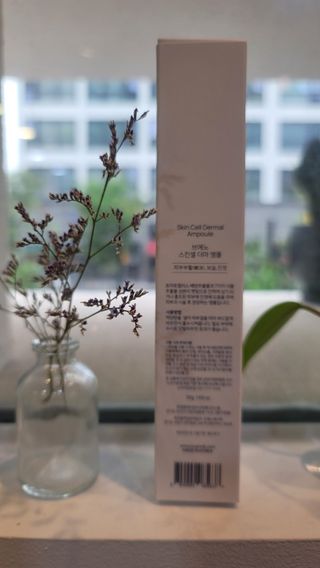 브에노 스킨셀 더마 앰플 — 5점을 준 리뷰어가 2021년 6월 올린 사용 사진