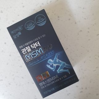 체인미 관절 및 연골건강에 도움을 줄수있는 관절닥터 MSM100 — 5점을 준 리뷰어가 2021년 11월 올린 사용 사진