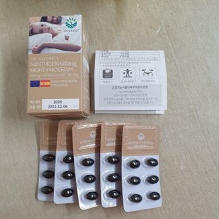 슬림플래닛 잔티젠 600mg 굿밤 다이어트 — 5점을 준 리뷰어가 2021년 4월 올린 사용 사진