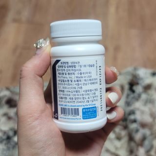 [Dr.PNT] 닥터피엔티 클레어랩스 프로바이오틱스 메타에프 [1개월분] — 5점을 준 리뷰어가 2022년 12월 올린 사용 사진
