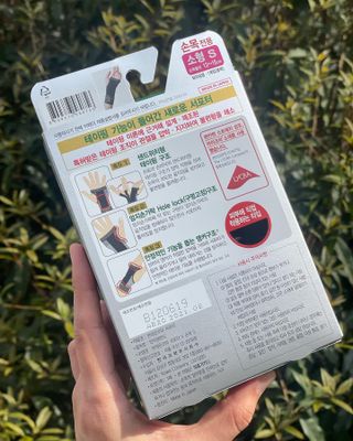 반테린서포터 손목 — 5점을 준 리뷰어가 2022년 4월 올린 사용 사진