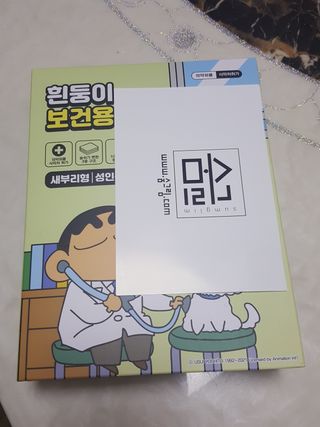 [숨그림]  덴탈마스크 짱구 우리아이 그리고 내가 쓰는 믿을수있는 케릭터 마스크  16종 — 5점을 준 리뷰어가 2021년 10월 올린 사용 사진