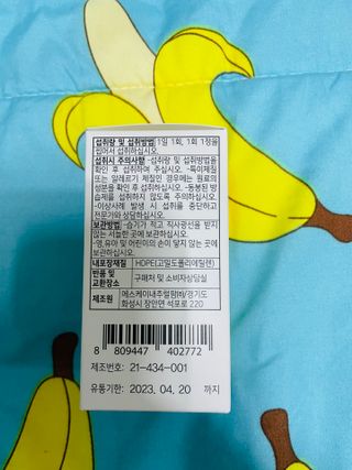 서울약사신협_면역애 아연 츄어블 60정 — 5점을 준 리뷰어가 2021년 8월 올린 사용 사진