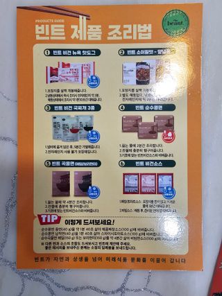조진희님이 올린 리뷰 사진 4