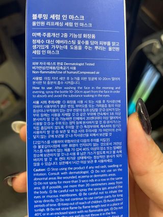 달콤쌉쌀쇼콜라님이 올린 리뷰 사진 2