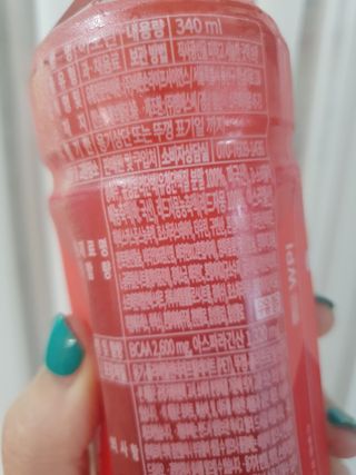 비케어드 생기레드에너지 이오틴 340ml 5개입 — 5점을 준 리뷰어가 2021년 7월 올린 사용 사진