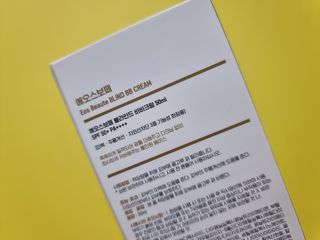 약손명가코스메틱 에오스보떼 블라인드 비비크림 50ml — 5점을 준 리뷰어가 2021년 8월 올린 사용 사진