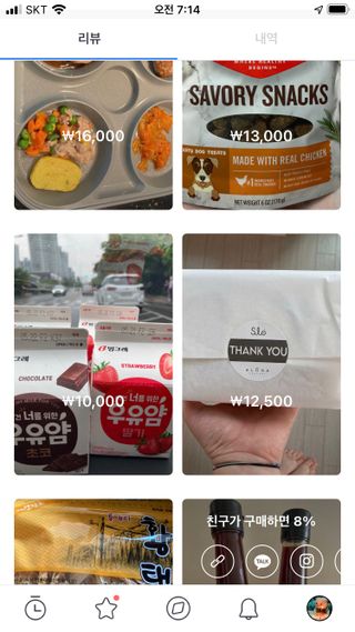 0.8L 마케팅팀 - — 5점을 준 리뷰어가 2021년 5월 올린 사용 사진