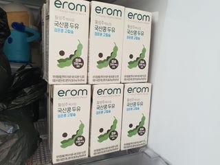 이롬 erom 황성주박사의 국산콩 두유 검은콩 고칼슘 — 5점을 준 리뷰어가 2020년 12월 올린 사용 사진