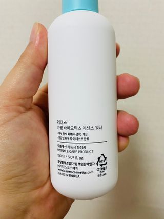 리더스코스메틱 리더스 카밍 바이오틱스 에센스 워터 — 5점을 준 리뷰어가 2021년 4월 올린 사용 사진