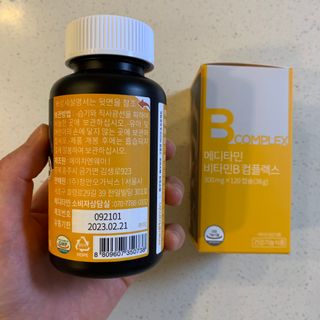 메디타민 비타민B 컴플렉스 — 5점을 준 리뷰어가 2021년 3월 올린 사용 사진