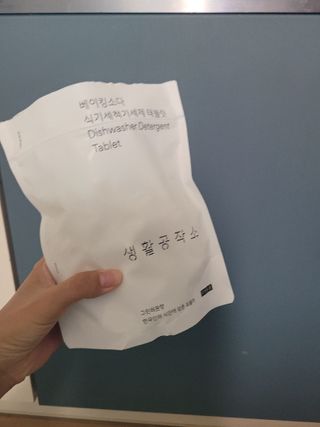 대추님이 올린 리뷰 사진 1