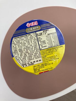 NISSIN 닛신 컵누들  4종 - 씨푸드오리지날, 씨푸드 스파이시, 씨푸드 커리, 씨푸드 XO소스 — 5점을 준 리뷰어가 2022년 3월 올린 사용 사진
