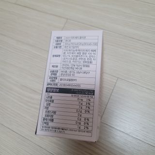 이롬 erom 타트체리 콜라겐 — 5점을 준 리뷰어가 2021년 3월 올린 사용 사진