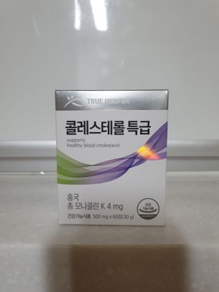 트루헬퍼 콜레스테롤 특급 낮추는 개선 영양제 1박스 2개월 — 5점을 준 리뷰어가 2023년 2월 올린 사용 사진