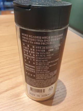 우주쿡 천연조미료 고메 프리미엄 시즈닝 6종 택1 청양고추+ /대파 /깻잎 /마늘 /생강 /표고버섯 — 5점을 준 리뷰어가 2021년 7월 올린 사용 사진