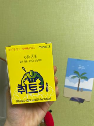 굥이님이 올린 리뷰 사진 1