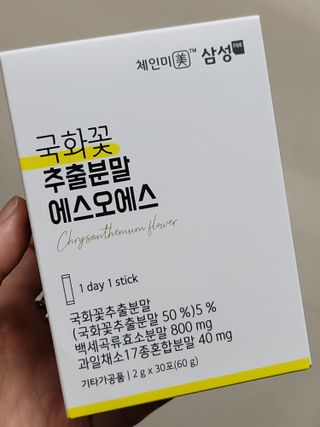 체인미 국화꽃 추출분말 에스오에스 곡류효소 과일채소 17종 혼합 분말 스틱 — 5점을 준 리뷰어가 2021년 11월 올린 사용 사진