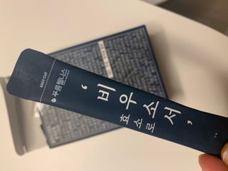 [푸름웰니스] 효소로 비우소서 1개월분-30포 — 5점을 준 리뷰어가 2022년 1월 올린 사용 사진