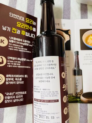 러블리형님이 올린 리뷰 사진 4