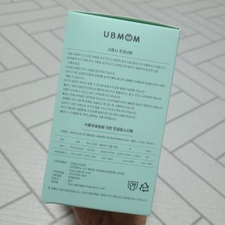 유비맘 트라이탄 코니빨대컵_컬러 랜덤 발송 — 4.5점을 준 리뷰어가 2021년 1월 올린 사용 사진