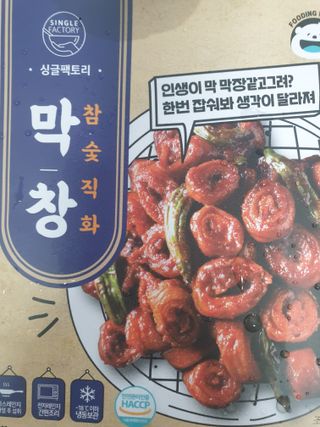 맹고님이 올린 리뷰 사진 2
