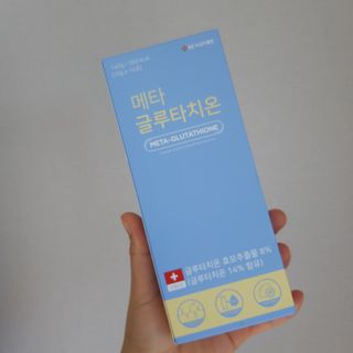 메타웰빙 GC녹십자웰빙 메타 글루타치온 — 5점을 준 리뷰어가 2022년 11월 올린 사용 사진