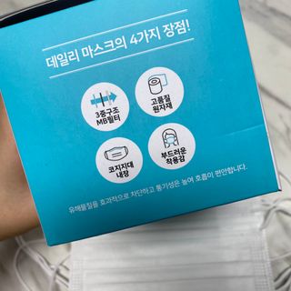 [심폐소생소] 오늘의마스크 KF-AD 비말차단 황사 여름용 마스크 — 5점을 준 리뷰어가 2021년 8월 올린 사용 사진
