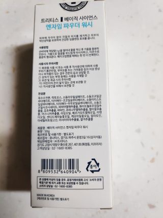 뽀님이 올린 리뷰 사진 3