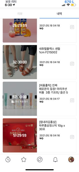 0.8L 마케팅팀 - — 5점을 준 리뷰어가 2021년 5월 올린 사용 사진