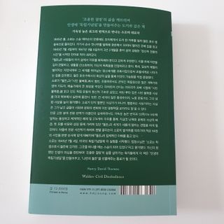 아유유잉님이 올린 리뷰 사진 4