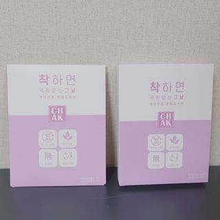 바르다 예민한 그날 따듯한 온기가 필요할 때 CHAK 패치 — 4점을 준 리뷰어가 2021년 12월 올린 사용 사진