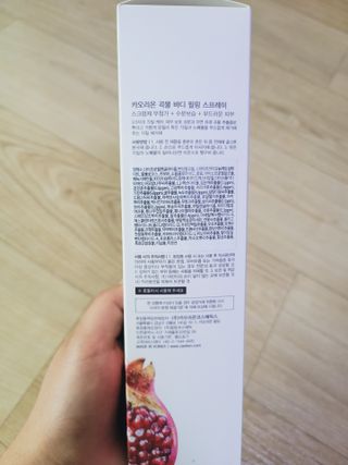 카오리온코스메틱스 곡물 바디 필링 스프레이 — 4점을 준 리뷰어가 2021년 8월 올린 사용 사진