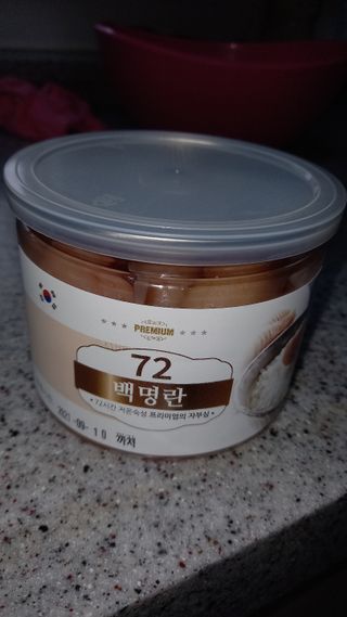 앙칼진 냔님이 올린 리뷰 사진 1