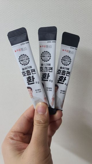 푸름웰니스 부아메라 프로폴리스 도라지 호흡편환 20포 — 4점을 준 리뷰어가 2022년 2월 올린 사용 사진