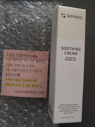 젠바이오 코스메틱스 젠바이오수딩크림]   가려운 피부 & 아토피 원픽 크림 — 3.5점을 준 리뷰어가 2022년 7월 올린 사용 사진