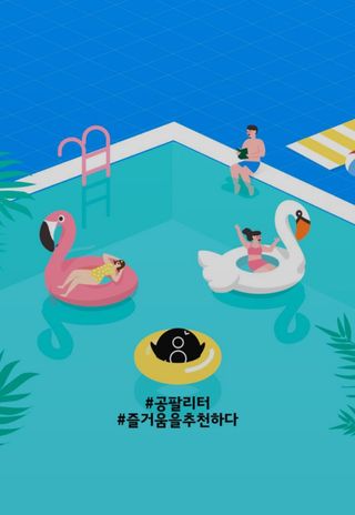 0.8L 마케팅팀 슬기로운 공팔추천생활 [친구야 함께하자] — 5점을 준 리뷰어가 2021년 7월 올린 사용 사진