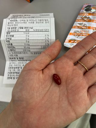 [Dr.PNT] 스트레스로 인한 긴장 OUT! 닥터피엔티 테아닌 — 5점을 준 리뷰어가 2023년 1월 올린 사용 사진