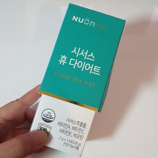 뉴온 시서스 휴 다이어트 — 5점을 준 리뷰어가 2021년 7월 올린 사용 사진