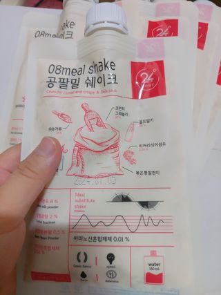 클린24시간 공팔밀쉐이크 1세트 (5개) — 5점을 준 리뷰어가 2022년 8월 올린 사용 사진