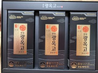 [광동제약] 광동 광옥고 홍삼 본 30포+쇼핑백 증정 — 5점을 준 리뷰어가 2021년 11월 올린 사용 사진