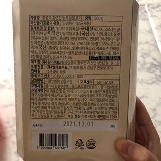 Ann님이 올린 리뷰 사진 4